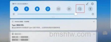 华为MatePad 11如何设置横屏？设置横屏方法【步骤】