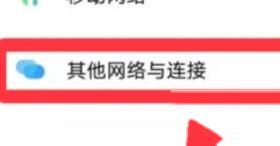 vivo Y76s有没有NFC功能？有吗【详解】