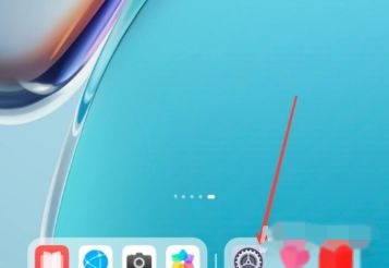 华为MatePad 11如何关掉纯净模式？关掉纯净模式方法【步骤】