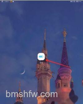 华为MatePad Pro如何打开智慧提醒？打开智慧提醒方法【教程】