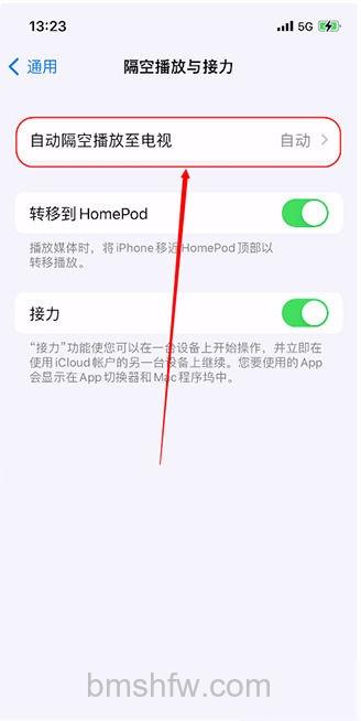 iPhone 15怎么投屏到电视？投屏电视方法【详解】