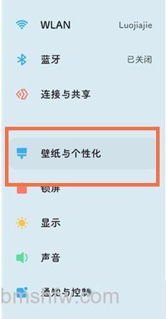 小米平板5超级壁纸功能在哪里？设置教程【详解】