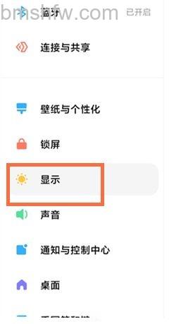 小米平板5如何更换字体？更换字体方法【教程】