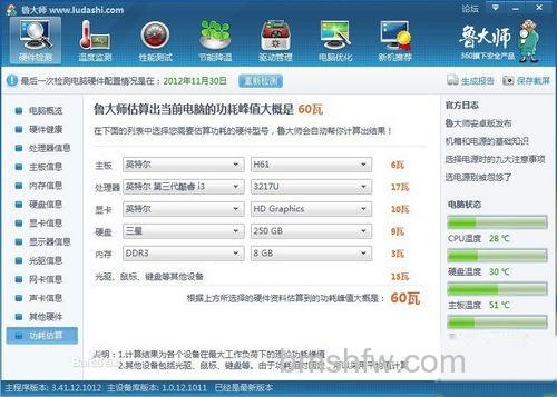 【一体机电脑好不好】另外小巧的机身也省去了以往大的包装和运输成本