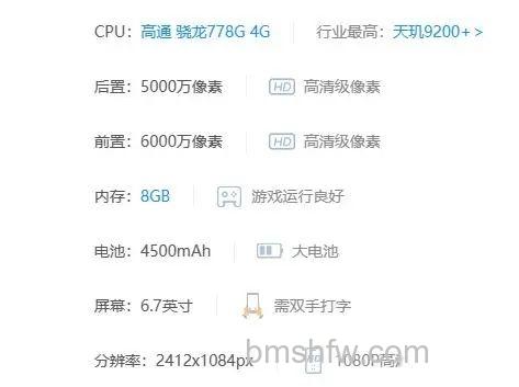 华为nova11配置示意