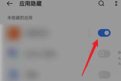 选择应用