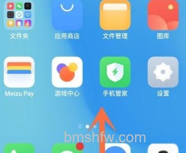 上滑进入设置