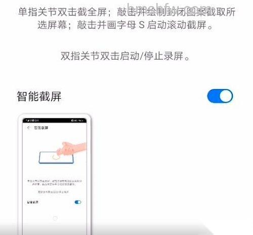 编辑截图