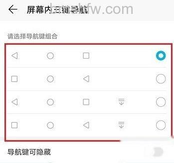 更多设置