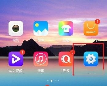 点击设置