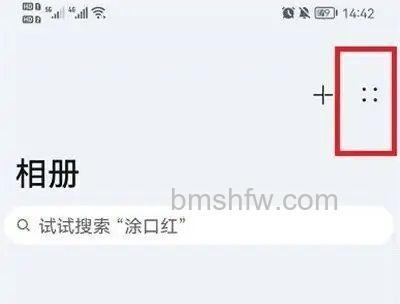 点击三个点菜单