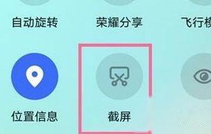 下拉工具栏截屏
