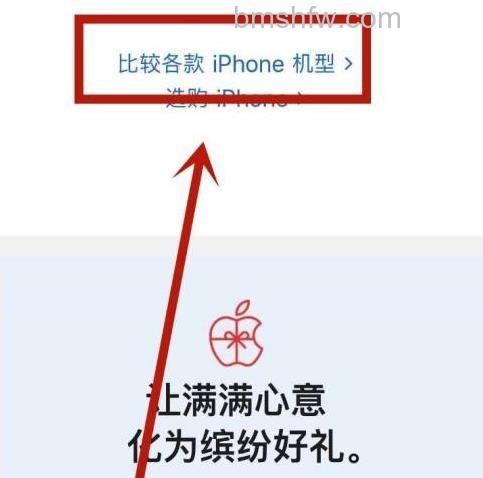 比较各款iPhone机型