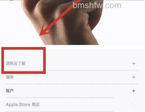 选购及了解