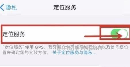 进入设置