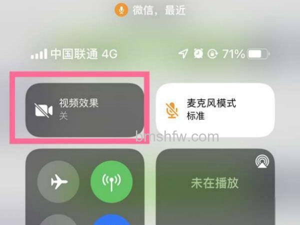 点击视频效果