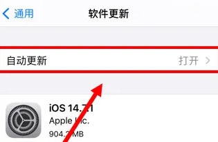 自动更新