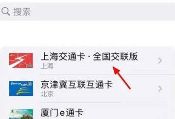 扫描或添加卡