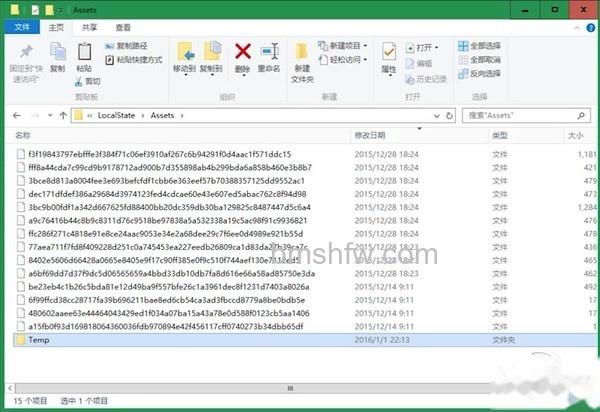 联想笔记本IE7的临时文件夹在哪里