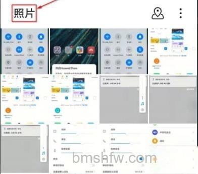 进入资源分享