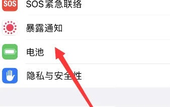 点击电池