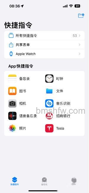 操作按钮设置