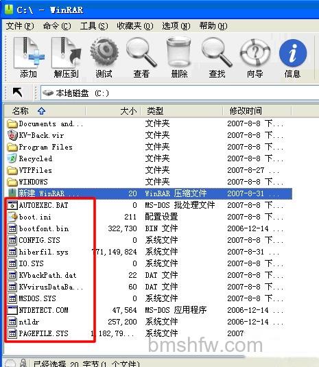 联想笔记本如何查看隐藏文件
