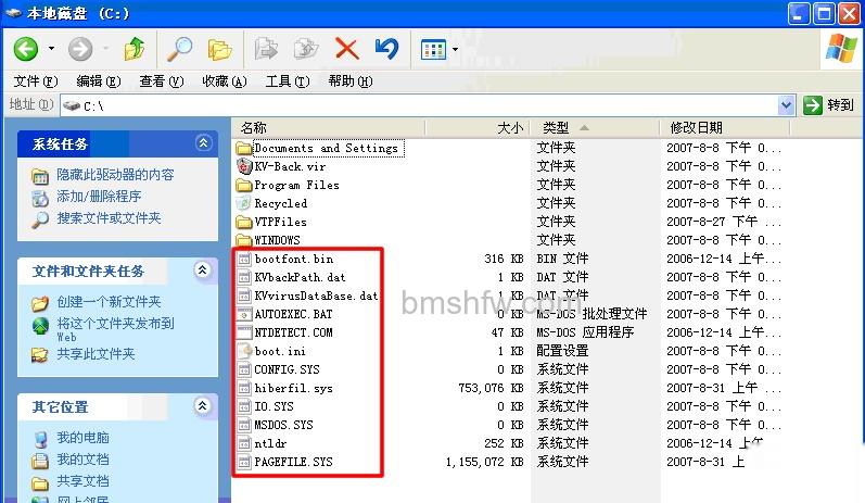 联想笔记本如何查看隐藏文件