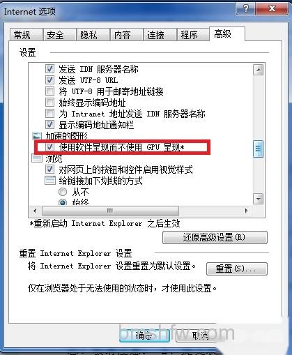 联想笔记本出现“显卡驱动程序停止响应，并已成功恢复”