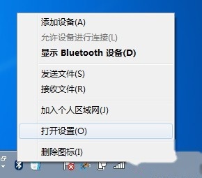 ThinkPad笔记本如何更改蓝牙设备名称 ThinkPad笔记本如何更改蓝牙设备名称
