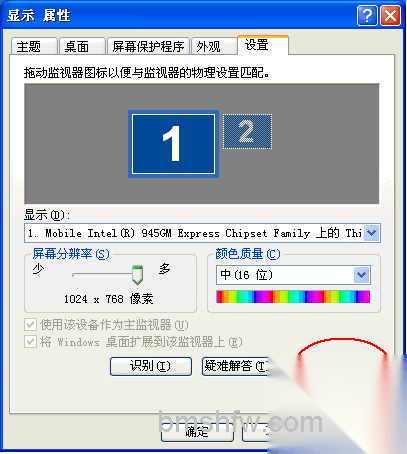 ThinkPad如何设置屏幕画面翻转 ThinkPad如何设置屏幕画面翻转