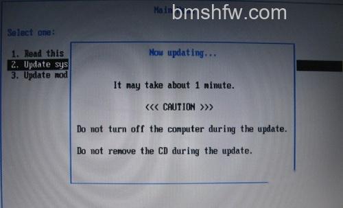 ThinkPad笔记本如何升级BIOS程序