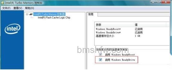 ThinkPad如何开启和关闭迅盘 ThinkPad如何开启和关闭迅盘