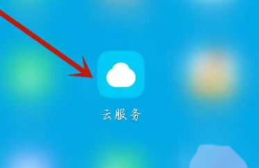 点击云服务
