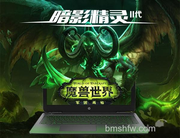 惠普暗影精灵II游戏本怎么样