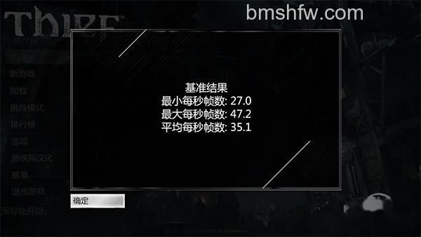 神偷中高画质
