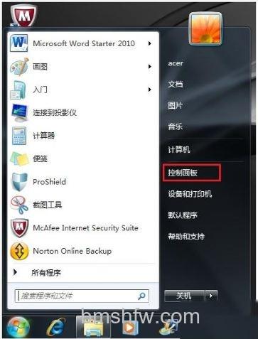 宏碁笔记本