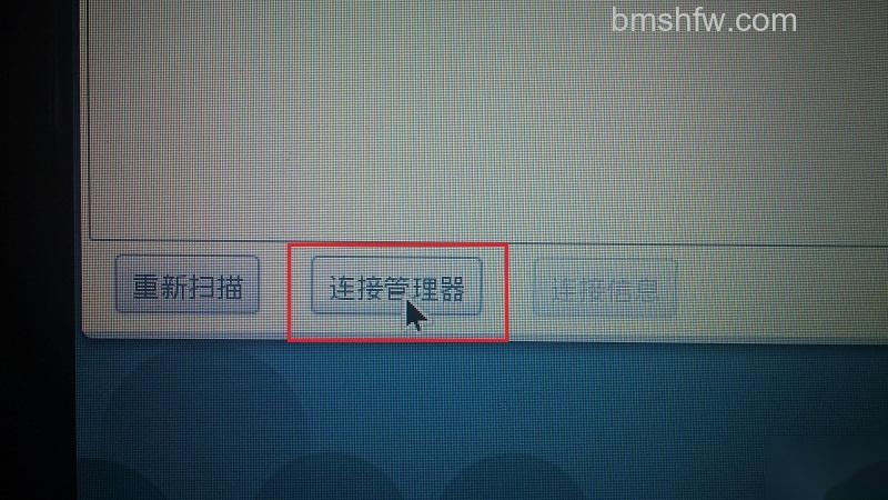 宏碁笔记本
