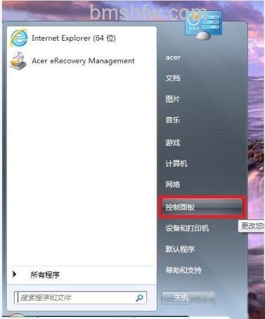 宏碁笔记本Windows 7系统睡眠无法唤醒怎么办