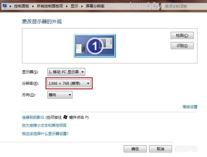 宏碁笔记本