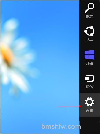 宏碁笔记本如何进入Windows 8高级选项菜单 宏碁笔记本如何进入Windows 8高级选项菜单