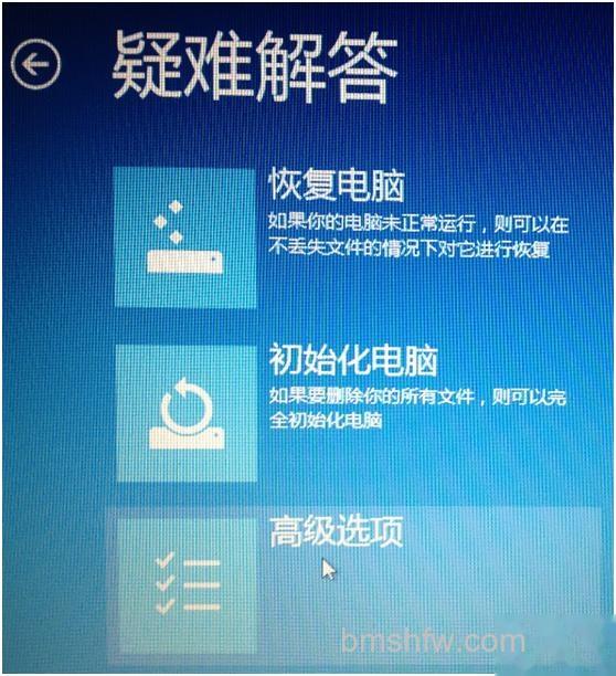 宏碁笔记本如何进入Windows 8高级选项菜单 宏碁笔记本如何进入Windows 8高级选项菜单