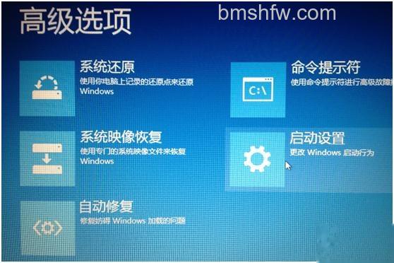 宏碁笔记本如何进入Windows 8高级选项菜单 宏碁笔记本如何进入Windows 8高级选项菜单