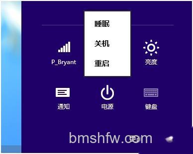 宏碁笔记本如何进入Windows 8高级选项菜单 宏碁笔记本如何进入Windows 8高级选项菜单