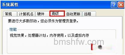 XP操作系统桌面图标有颜色