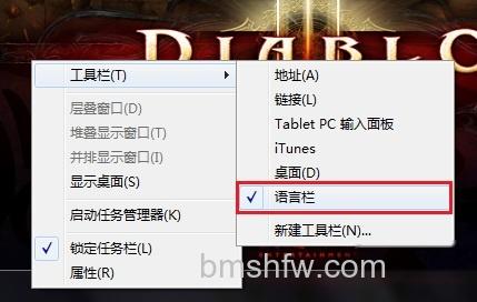 宏碁笔记本输入法无显示怎么办 宏碁笔记本输入法无显示怎么办