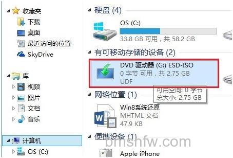 宏碁笔记本