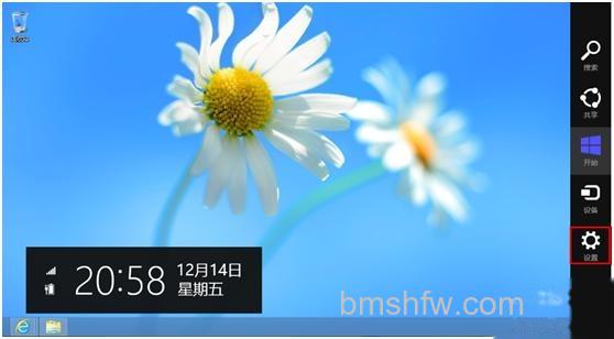 宏碁笔记本Win8如何设置Web默认浏览器