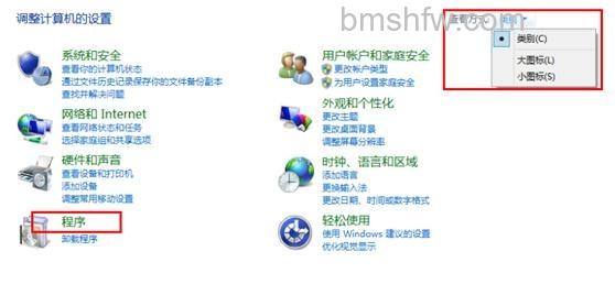 宏碁笔记本Win8如何设置Web默认浏览器