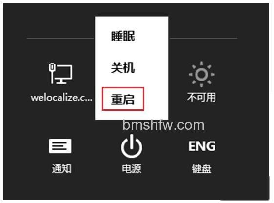 随着电脑硬件的日益发展,电脑启动的速度在不断的加 随着电脑硬件的日益发展,电脑启动的速度在不断的加